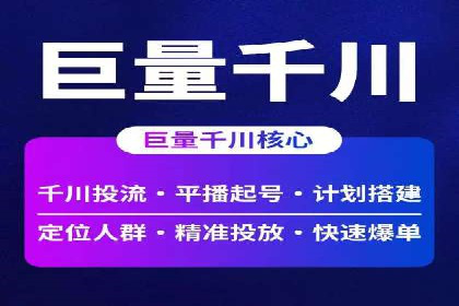 百度推广费用优化策略：成功企业案例分享